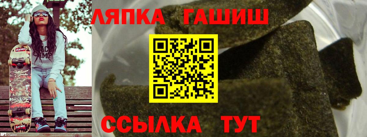 ГАШ хэш  Гашиш гашик  Строитель  Вход с VPN 