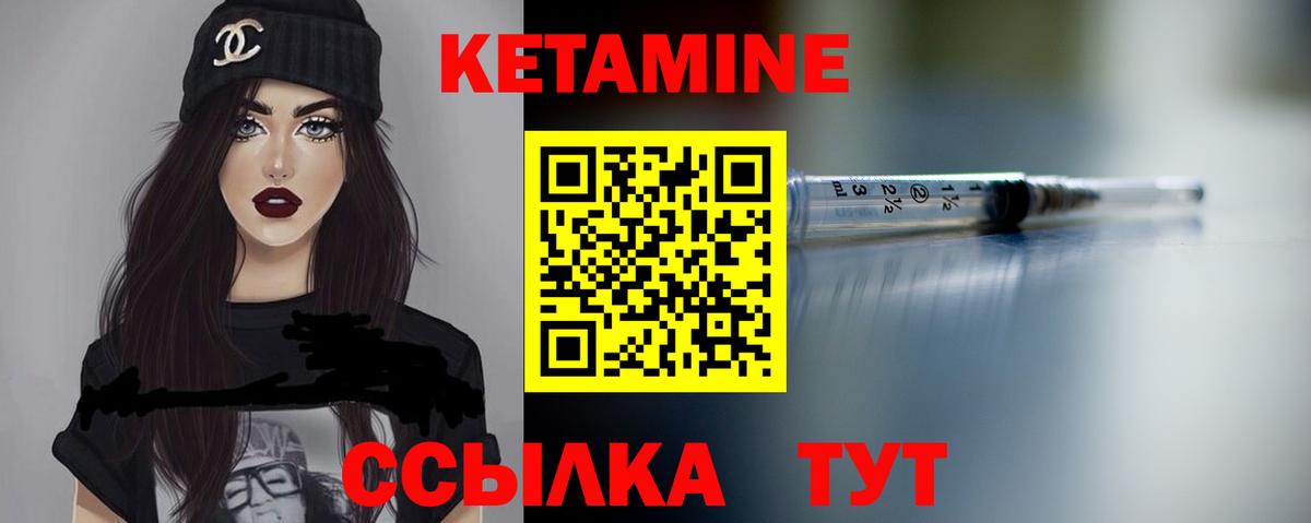 Кетамин ketamine  Вход с VPN  Строитель  КЕТАМИН VHQ 