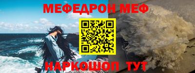 винт Бугуруслан