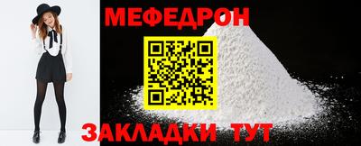винт Бугуруслан