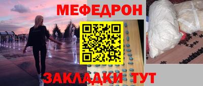 соль курить ск Бузулук