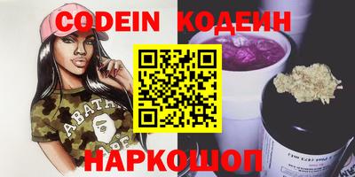 винт Бугуруслан