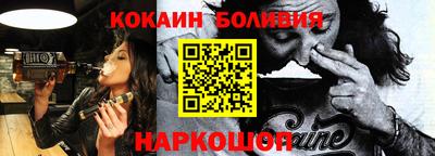винт Бугуруслан