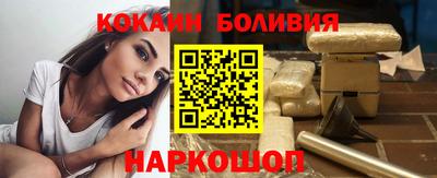 соль курить ск Бузулук