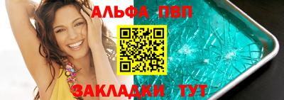 винт Бугуруслан