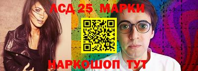 винт Бугуруслан