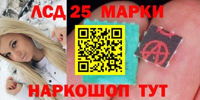 винт Бугуруслан