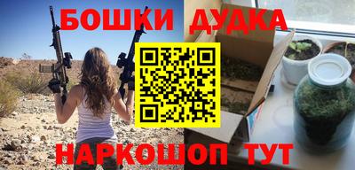 винт Бугуруслан