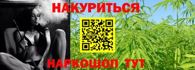 винт Бугуруслан