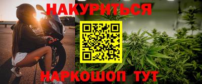соль курить ск Бузулук
