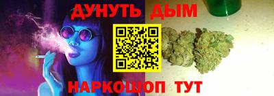 соль курить ск Бузулук