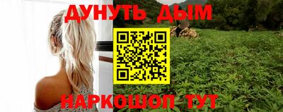 соль курить ск Бузулук