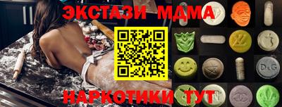 винт Бугуруслан