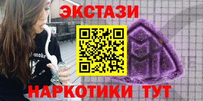 соль курить ск Бузулук