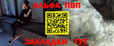 винт Бугуруслан