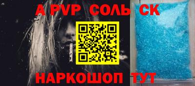 винт Бугуруслан