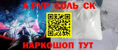 винт Бугуруслан