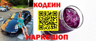 соль курить ск Бузулук