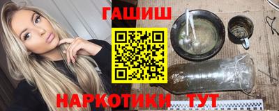 соль курить ск Бузулук