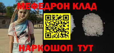 соль курить ск Бузулук