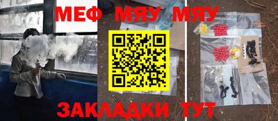 соль курить ск Бузулук