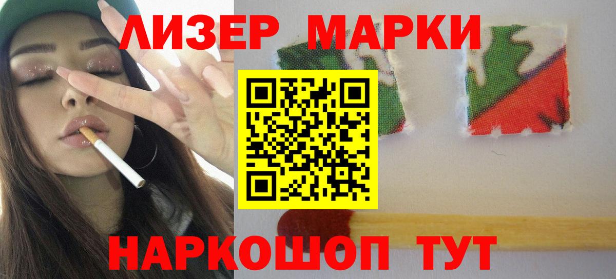 ЛСД экстази кислота  ЛСД экстази  Строитель  Вход с VPN 