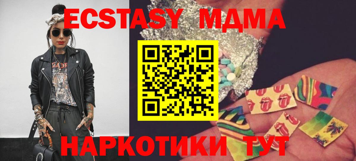 Строитель  MDMA VHQ  MDMA VHQ  Вход с VPN 