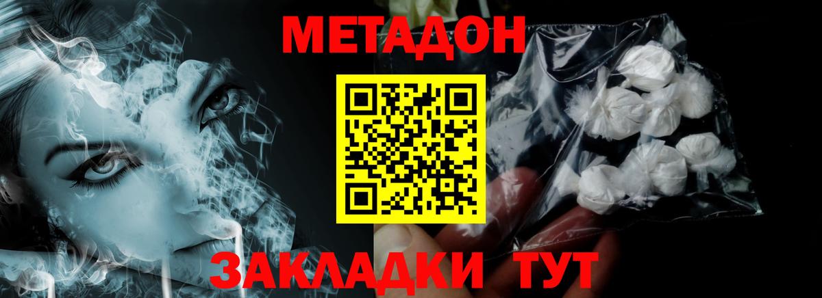 Строитель  kraken зеркало  Вход с VPN  Метадон белоснежный 
