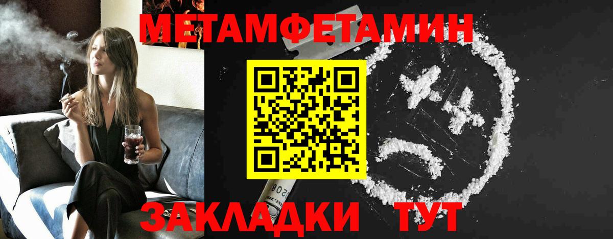 Метамфетамин Декстрометамфетамин 99.9% Строитель