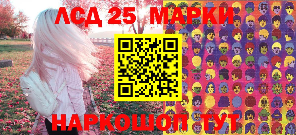 Строитель  Марки NBOMe 1500мкг  Вход с VPN  Марки NBOMe 1500мкг 