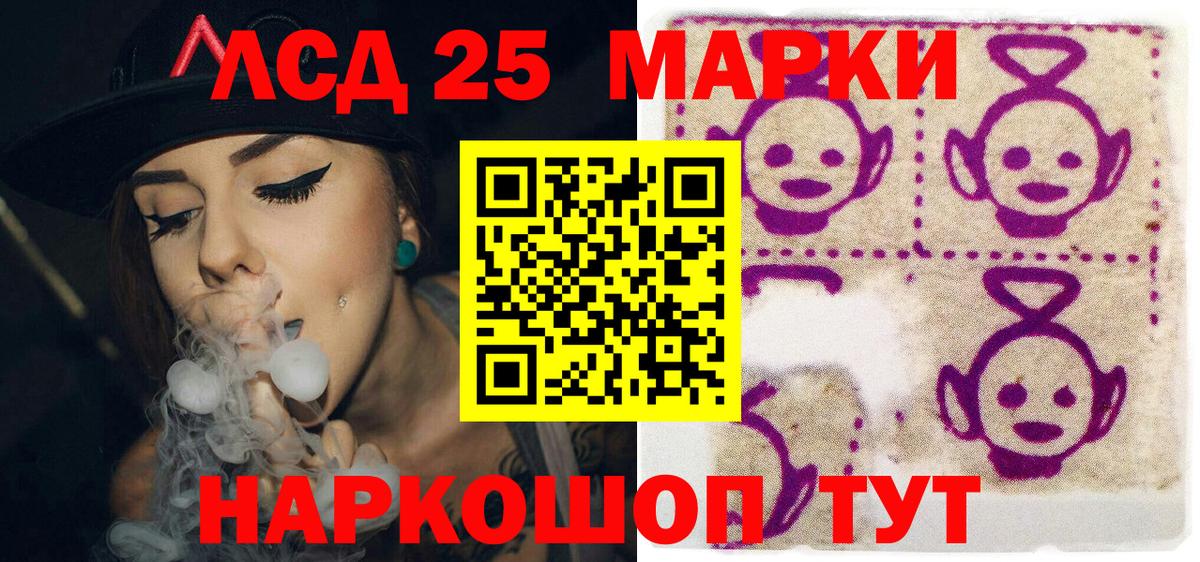 Марки N-bome 1,8мг Строитель
