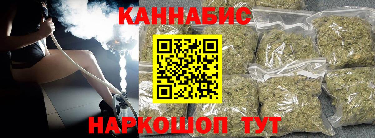 МАРИХУАНА Ganja Строитель